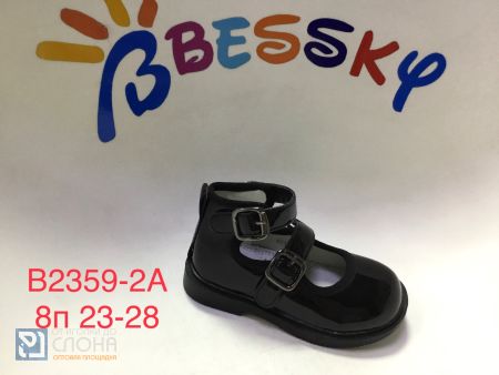 Туфли BESSKY детские 23-28 159347