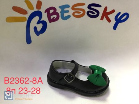 Туфли BESSKY детские 23-28 159348