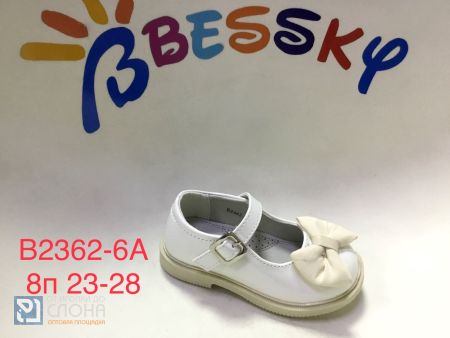 Туфли BESSKY детские 23-28 159349