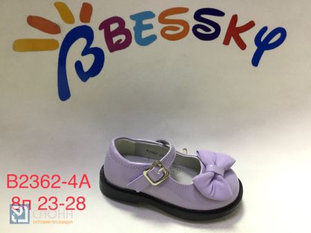Туфли BESSKY детские 23-28 159350