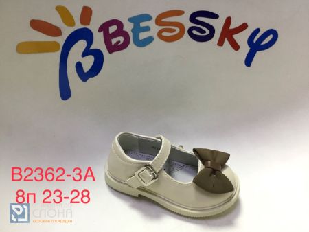Туфли BESSKY детские 23-28 159351