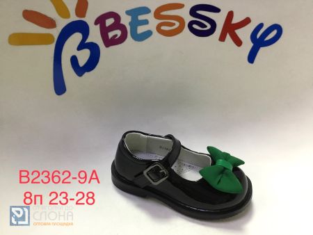 Туфли BESSKY детские 23-28 159352