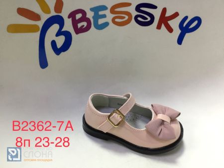 Туфли BESSKY детские 23-28 159353