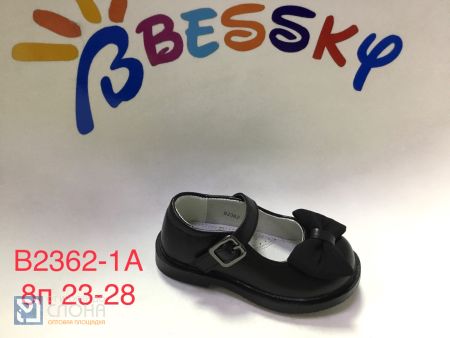 Туфли BESSKY детские 23-28 159354