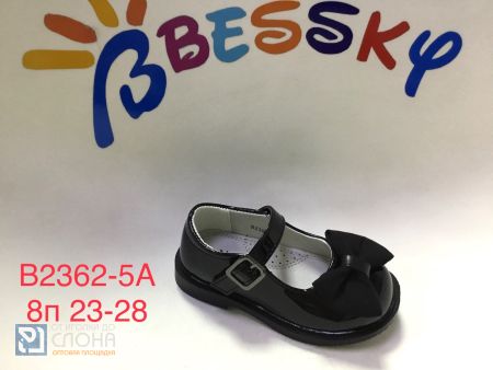 Туфли BESSKY детские 23-28 159355