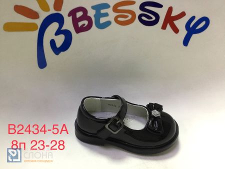 Туфли BESSKY детские 23-28 159357