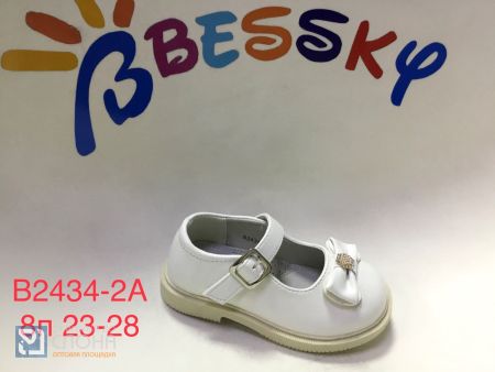 Туфли BESSKY детские 23-28 159359