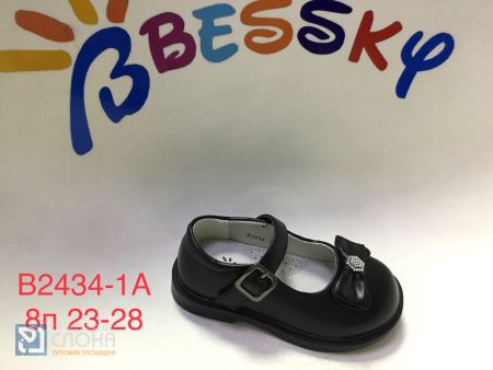 Туфли BESSKY детские 23-28 159361