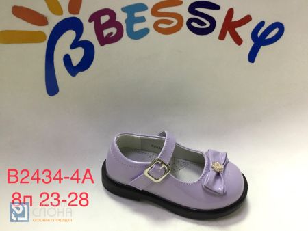 Туфли BESSKY детские 23-28 159362