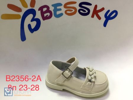 Туфли BESSKY детские 23-28 159364