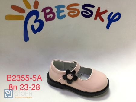 Туфли BESSKY детские 23-28 159366