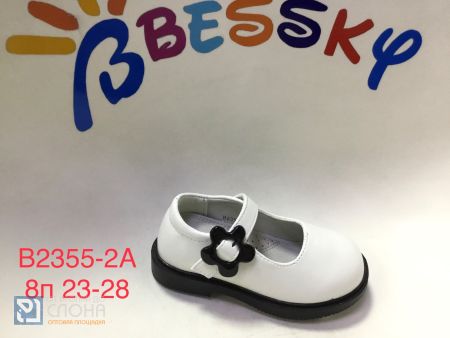 Туфли BESSKY детские 23-28 159367