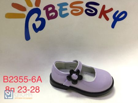 Туфли BESSKY детские 23-28 159368