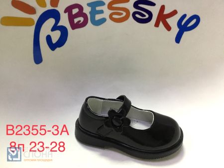 Туфли BESSKY детские 23-28 159369