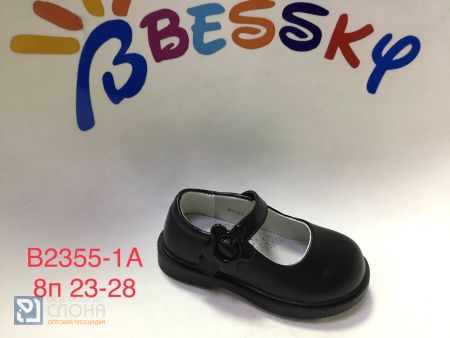 Туфли BESSKY детские 23-28 159370