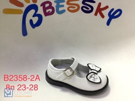 Туфли BESSKY детские 23-28 159371