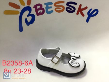 Туфли BESSKY детские 23-28 159372