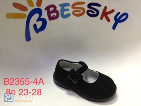 Туфли BESSKY детские 23-28 159373