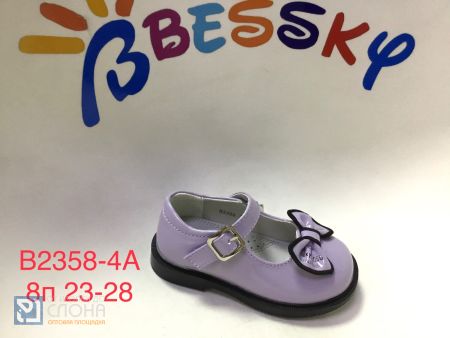 Туфли BESSKY детские 23-28 159374