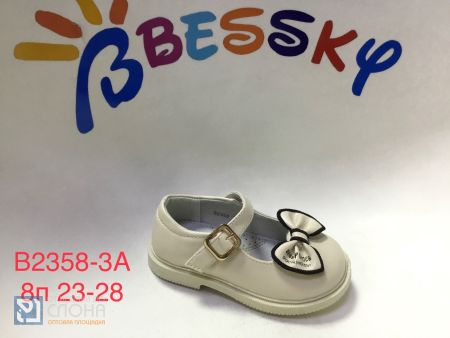 Туфли BESSKY детские 23-28 159375