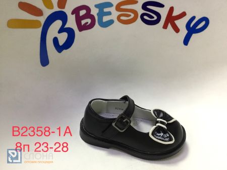 Туфли BESSKY детские 23-28 159376