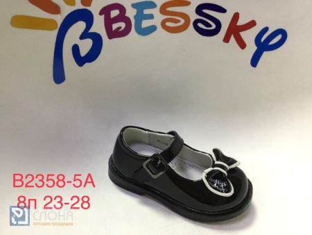 Туфли BESSKY детские 23-28 159377