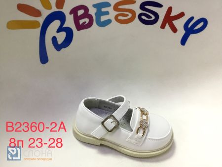 Туфли BESSKY детские 23-28 159380