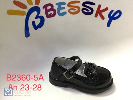 Туфли BESSKY детские 23-28 159381