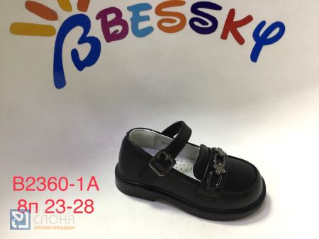Туфли BESSKY детские 23-28 159382