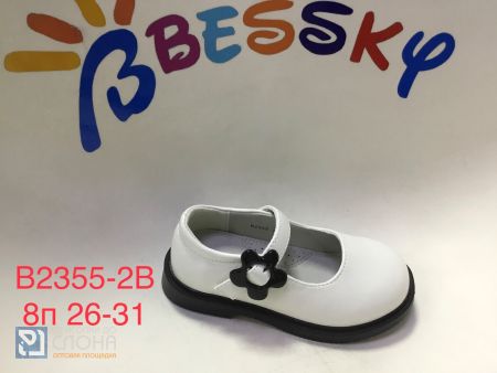 Туфли BESSKY детские 26-31 159399