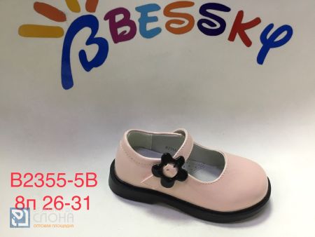 Туфли BESSKY детские 26-31 159400