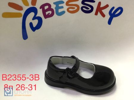 Туфли BESSKY детские 26-31 159402