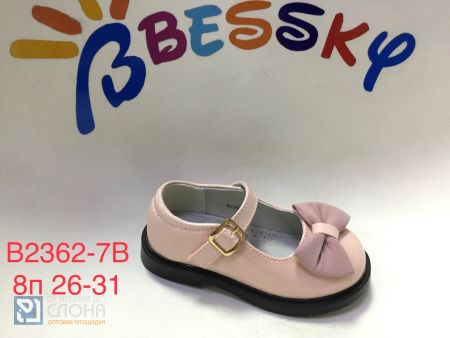 Туфли BESSKY детские 26-31 159404