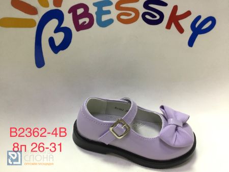 Туфли BESSKY детские 26-31 159407