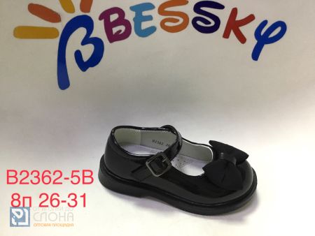 Туфли BESSKY детские 26-31 159408