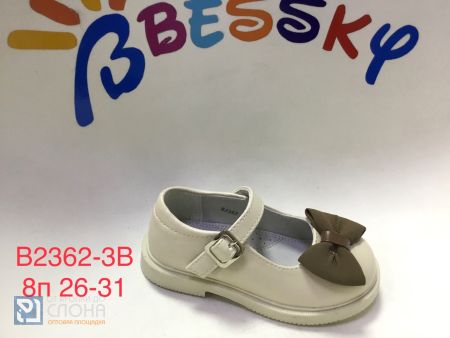 Туфли BESSKY детские 26-31 159410