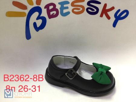 Туфли BESSKY детские 26-31 159411