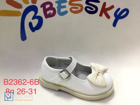 Туфли BESSKY детские 26-31 159412