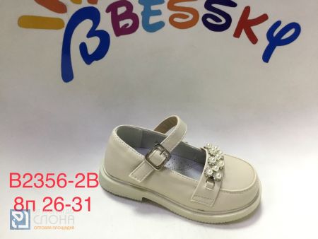 Туфли BESSKY детские 26-31 159417