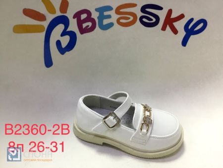Туфли BESSKY детские 26-31 159419