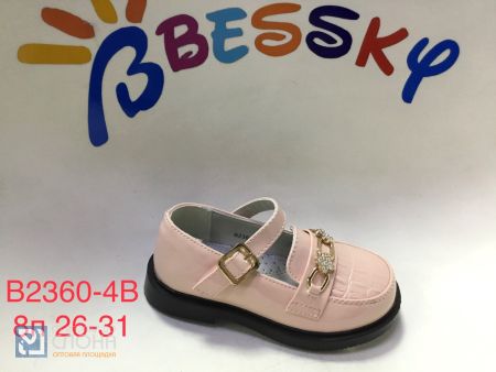 Туфли BESSKY детские 26-31 159422