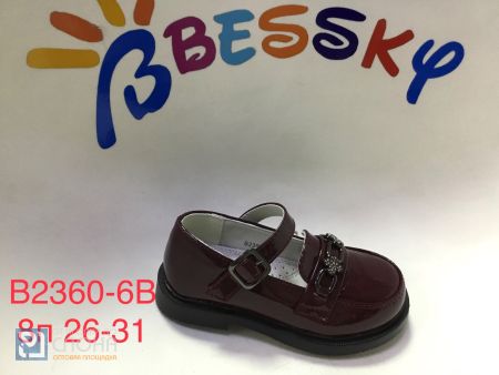 Туфли BESSKY детские 26-31 159424
