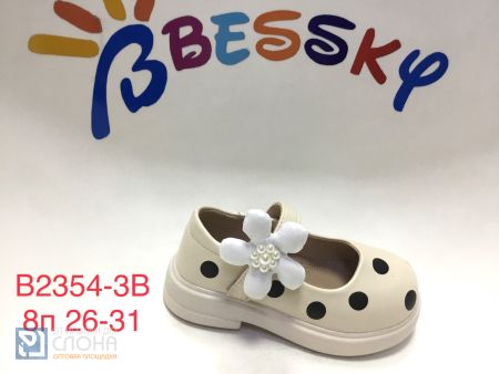 Туфли BESSKY детские 26-31 159430