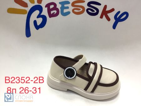 Туфли BESSKY детские 26-31 159432