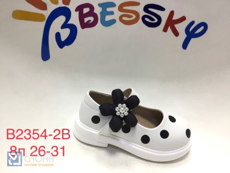 Туфли BESSKY детские 26-31 159433
