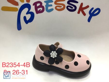 Туфли BESSKY детские 26-31 159435