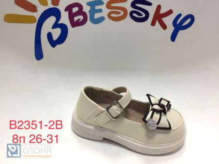 Туфли BESSKY детские 26-31 159436