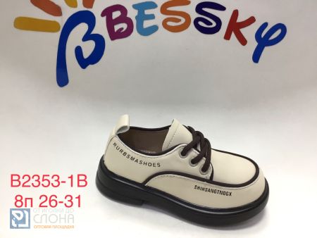 Туфли BESSKY детские 26-31 159444