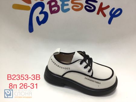 Туфли BESSKY детские 26-31 159445