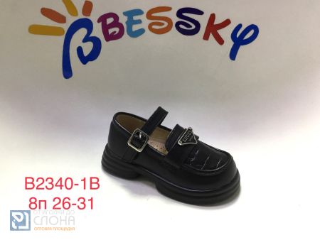 Туфли BESSKY детские 26-31 159455